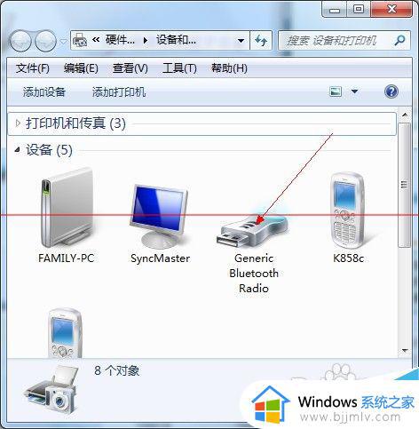 windows蓝牙图标删了怎么办_windows蓝牙图标不见了如何处理