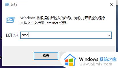 win无法格式化u盘怎么解决 windows无法格式化U盘的解决教程