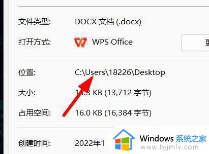 windows如何查看文件路径_windows查看文件路径怎么操作