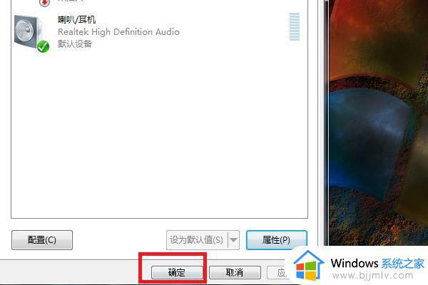 电脑声音被禁用怎么办win10_电脑声音不小心禁用了如何恢复win10