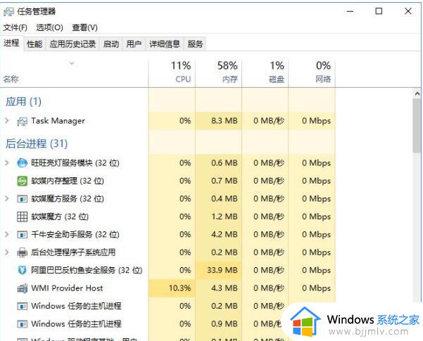 怎么关闭系统后台进程 系统如何强制关闭进程软件