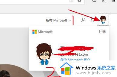 office365如何取消自动续费 office365取消自动续费的教程