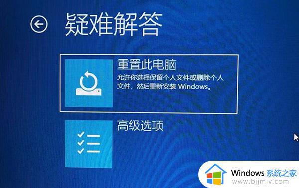 win10提示恢复无法正常启动你的电脑0xc0000001如何处理