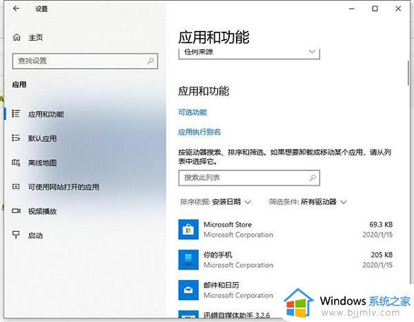 win10提示恢复无法正常启动你的电脑0xc0000001如何处理