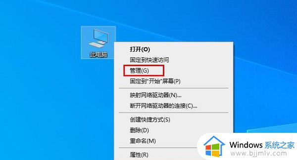 win10提示恢复无法正常启动你的电脑0xc0000001如何处理