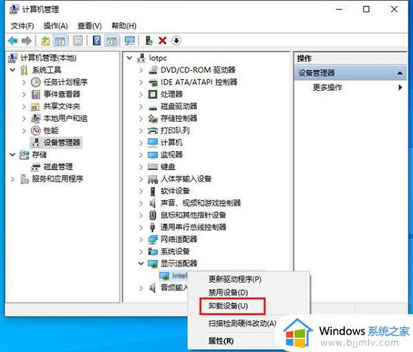 win10提示恢复无法正常启动你的电脑0xc0000001如何处理