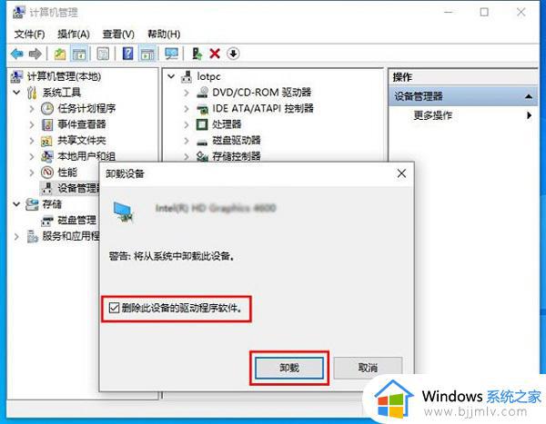 win10提示恢复无法正常启动你的电脑0xc0000001如何处理