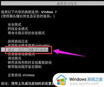 win100x0000003b怎么办_win10电脑蓝屏0x0000003b如何解决