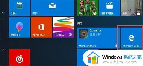 win10edge卸载怎么操作_win10如何卸载edge
