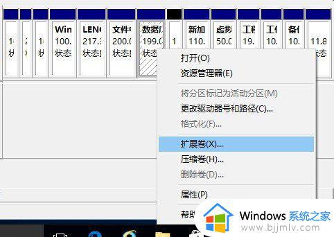 windows如何合并分区_windows分区合并教程