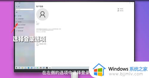 windows如何关闭密码_windows密码怎么取消