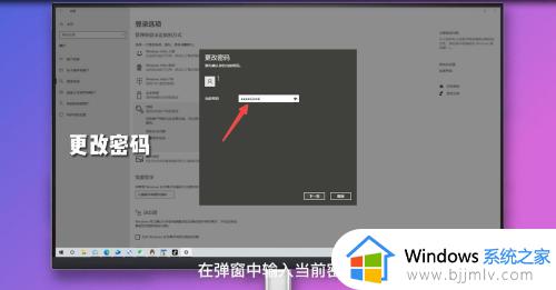 windows如何关闭密码_windows密码怎么取消