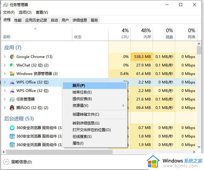 windows如何强制退出_windows怎么强制关闭