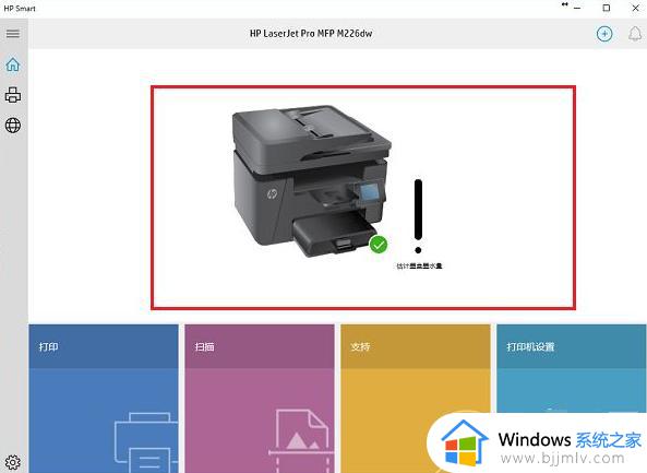 windows如何连接打印机_windows打印机怎么连接