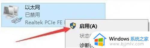 windows如何连接网络_windows电脑连接网络怎么操作