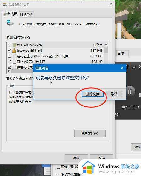 windows如何清理垃圾文件_windows怎么删除垃圾文件