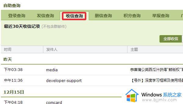 QQ邮箱验证不了steam的电子邮件怎么回事_steam无法验证qq邮箱地址如何解决