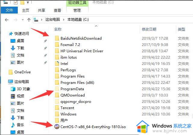 win10c盘垃圾清理如何操作_win10怎么清理c盘垃圾