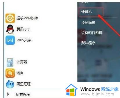 win10win7共享打印机怎么操作 win10如何和win7共享打印机