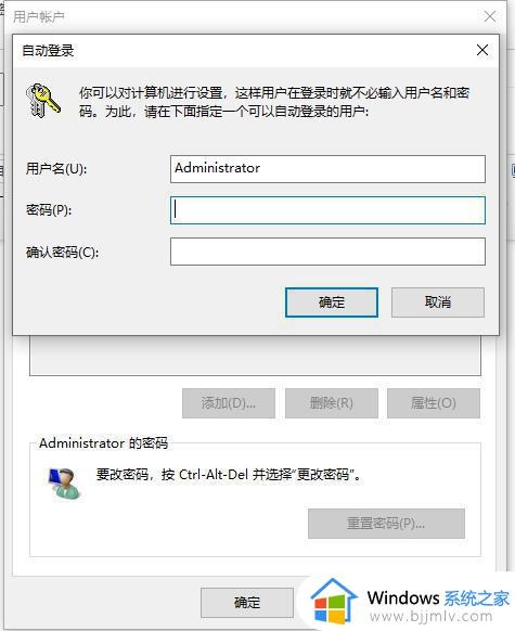 win10查看密码教程_win10如何查看电脑密码