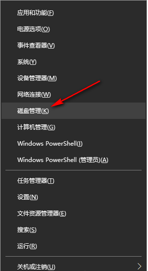 win10更改盘符怎么操作_win10如何修改盘符