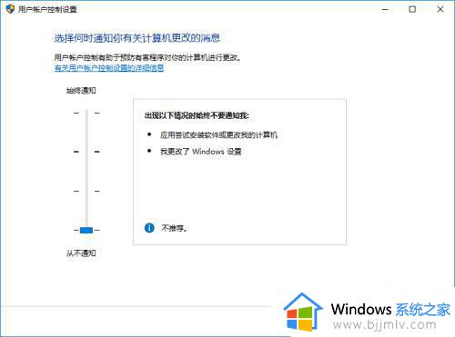 win10关闭uac怎么操作_win10如何关闭uac