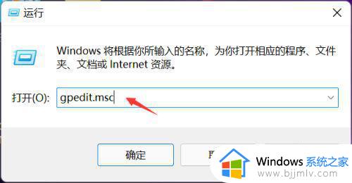 win11坦克世界崩溃怎么办_win11玩坦克世界游戏崩溃修复方法