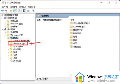 win11坦克世界崩溃怎么办_win11玩坦克世界游戏崩溃修复方法