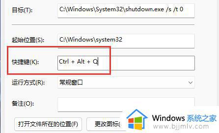 win11睡眠快捷键ctrl加什么_win11按哪个键电脑立马睡眠