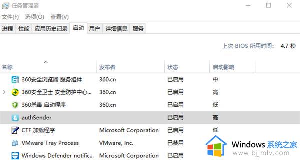 win10开机自启动怎么设置_win10如何添加开机自启动