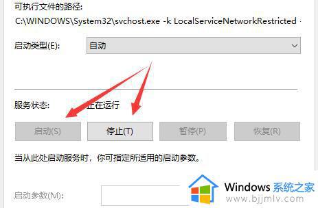 win10声音输出无法找到输出设备怎么办_win10系统声音无法找到输出设备解决方法