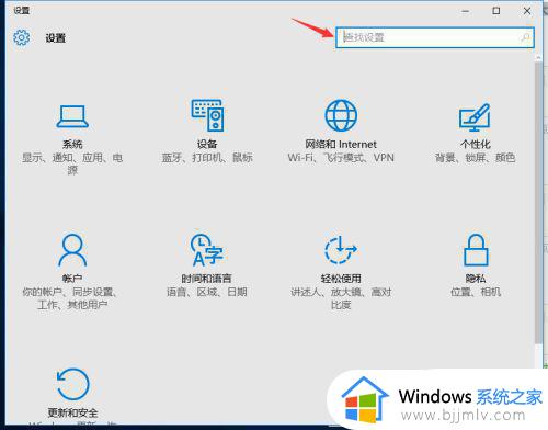 win10声音卡顿断断续续怎么修复_win10电脑声音间歇性卡顿如何修复