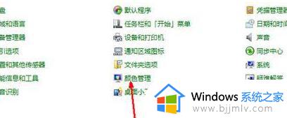 win7电脑屏幕发黄怎么变回原来的颜色 win7屏幕颜色偏黄如何调节成正常颜色