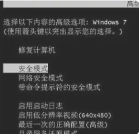 win7电脑启动不了反复启动进不了系统怎么办_win7电脑无限重启进不了系统如何解决