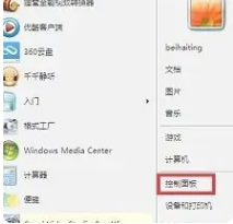 win7电脑启动不了反复启动进不了系统怎么办_win7电脑无限重启进不了系统如何解决