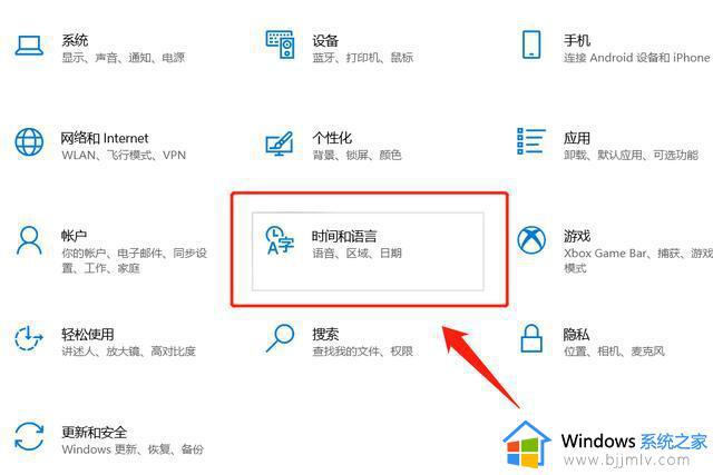 win7电脑输入法打不出汉字只能打字母怎么办_win10电脑输入法无法打出汉字如何处理