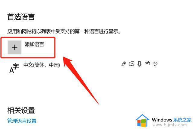 win7电脑输入法打不出汉字只能打字母怎么办_win10电脑输入法无法打出汉字如何处理