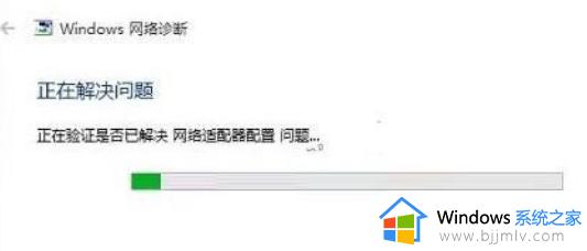 win10升级后无线网卡消失了怎么办_win10更新后无线网卡没了修复方法