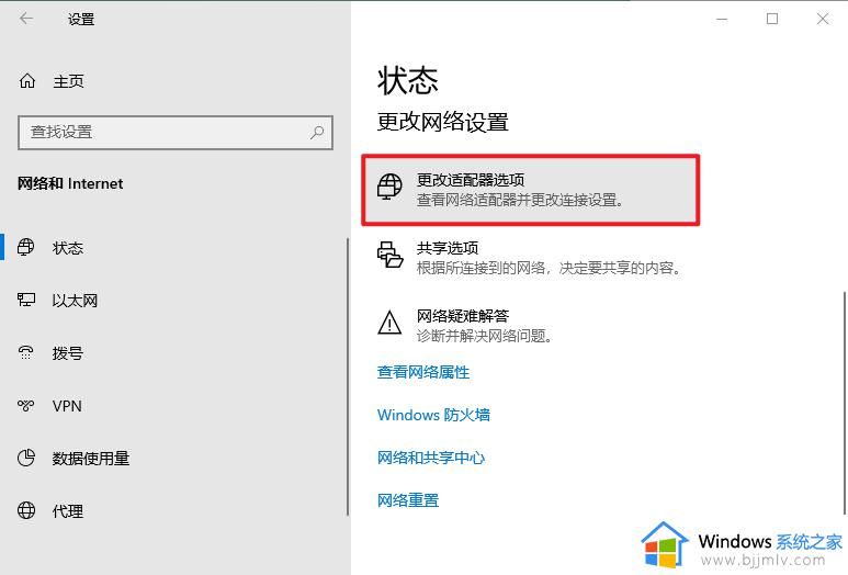 win10升级后无线网卡消失了怎么办_win10更新后无线网卡没了修复方法