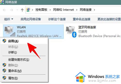 win10升级后无线网卡消失了怎么办_win10更新后无线网卡没了修复方法