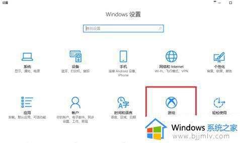 win7电脑游戏模式怎么开启_win7电脑如何设置游戏模式