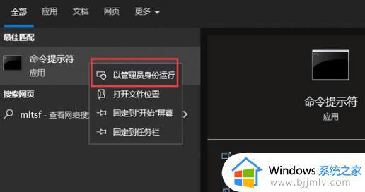 win10启动文件损坏怎么修复 win10启动文件损坏的解决教程