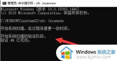 win10启动文件损坏怎么修复_win10启动文件损坏的解决教程