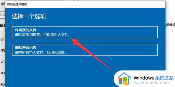 win10启动文件损坏怎么修复_win10启动文件损坏的解决教程