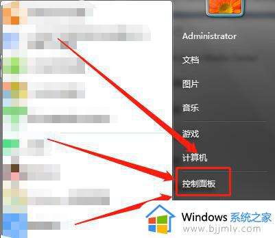 win7电脑右下角不显示网络图标怎么办_win7右下角网络图标不见了如何处理