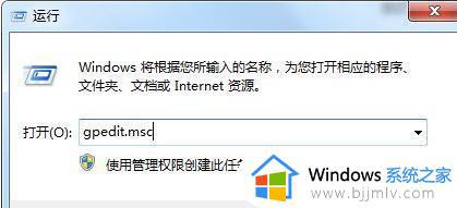 windows7预览窗口没有预览怎么办_windows7预览窗口无法预览解决方法