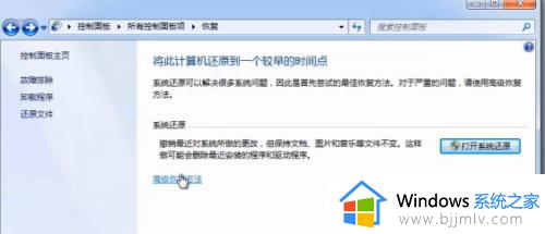 windows7怎么删除电脑所有数据_windows7如何删除电脑里的所有数据