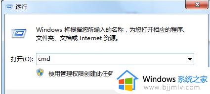 win7电脑怎么查看内存条型号 win7系统查看内存条型号步骤