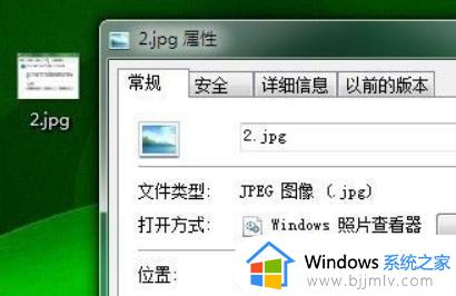 win7电脑文件自动保存到d盘怎么操作_win7电脑如何自动保存桌面文件到d盘