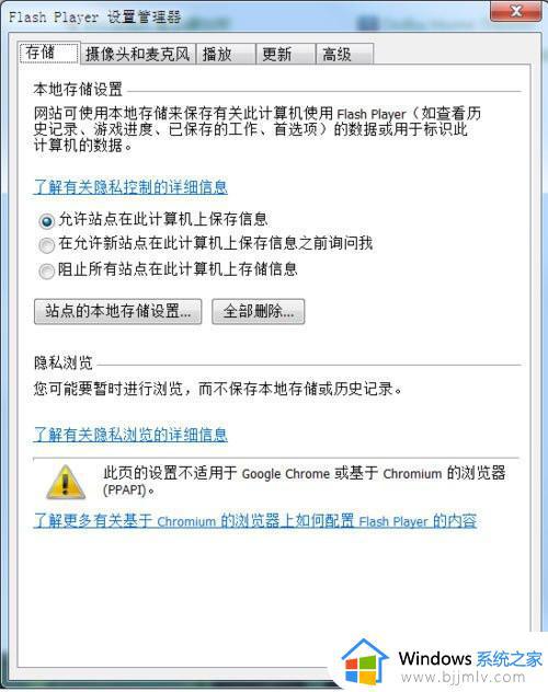 win7电脑无法播放视频怎么办 win7电脑播放视频失败怎么处理